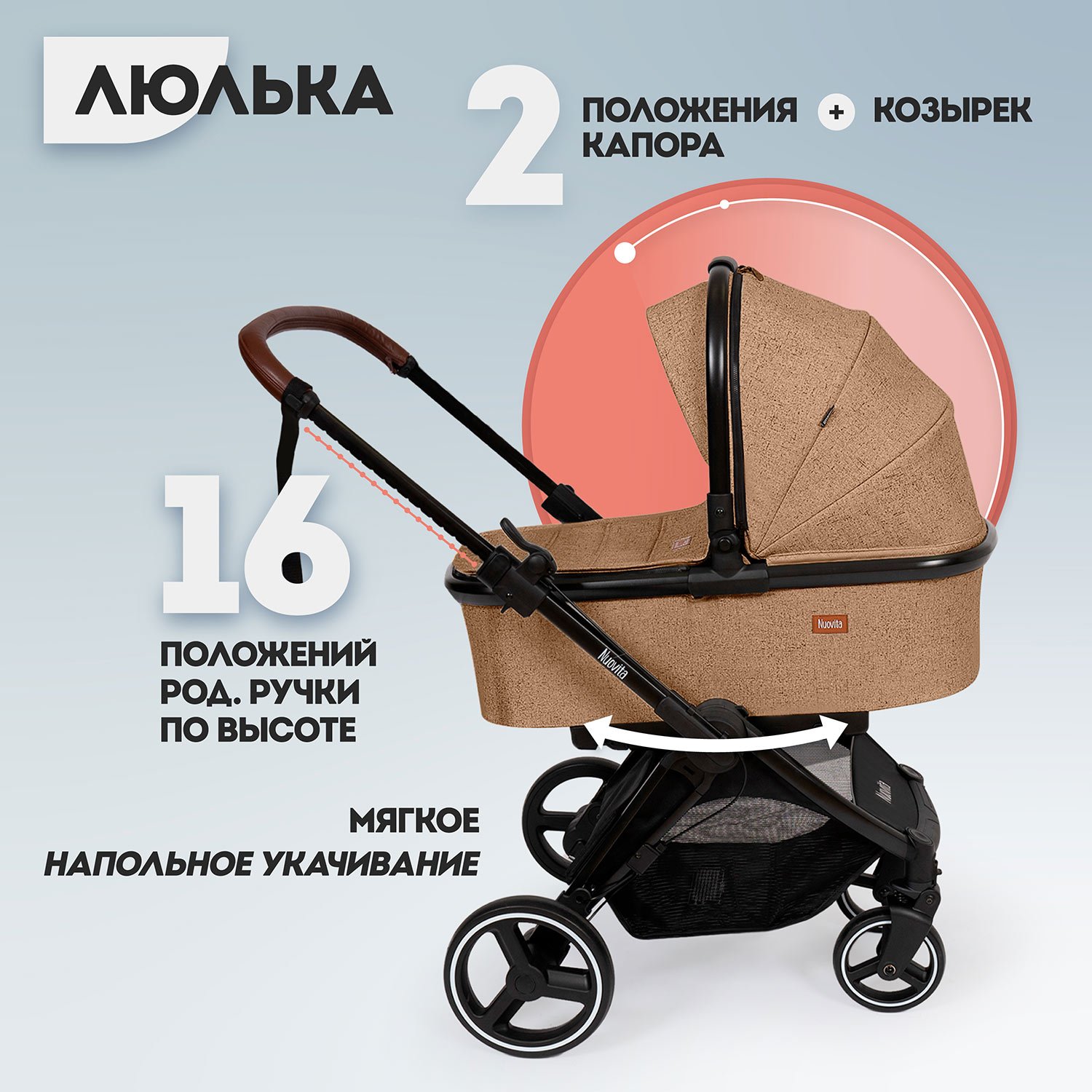 Коляска 2в1 Nuovita - фото 2