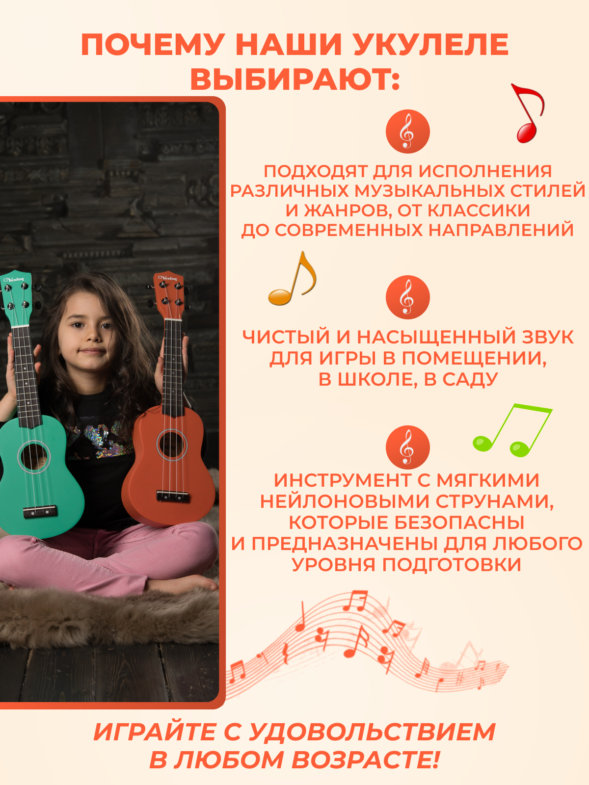 Гитара гавайская VESTON Укулеле сопрано KUS 15 OR цвет оранжевый - фото 5