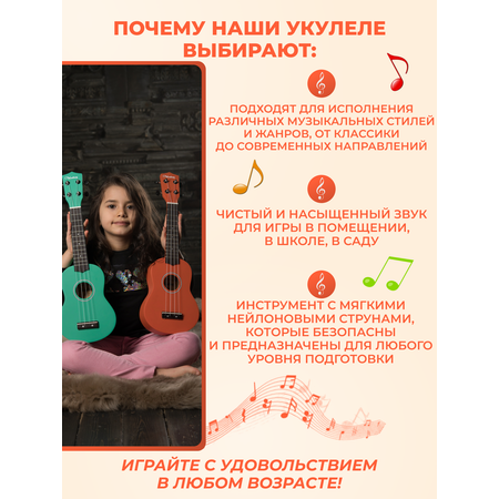 Гитара гавайская VESTON Укулеле сопрано KUS 15 OR цвет оранжевый
