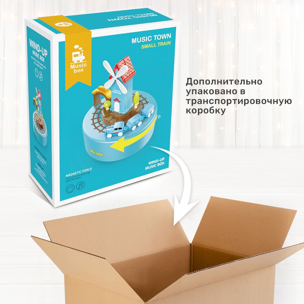 Игровой набор TIPTOPOLIS Поезд - фото 7