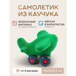 Самолет Super01 зеленый
