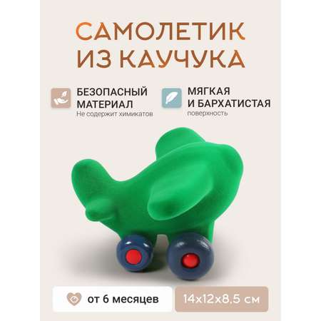 Самолет Super01 зеленый