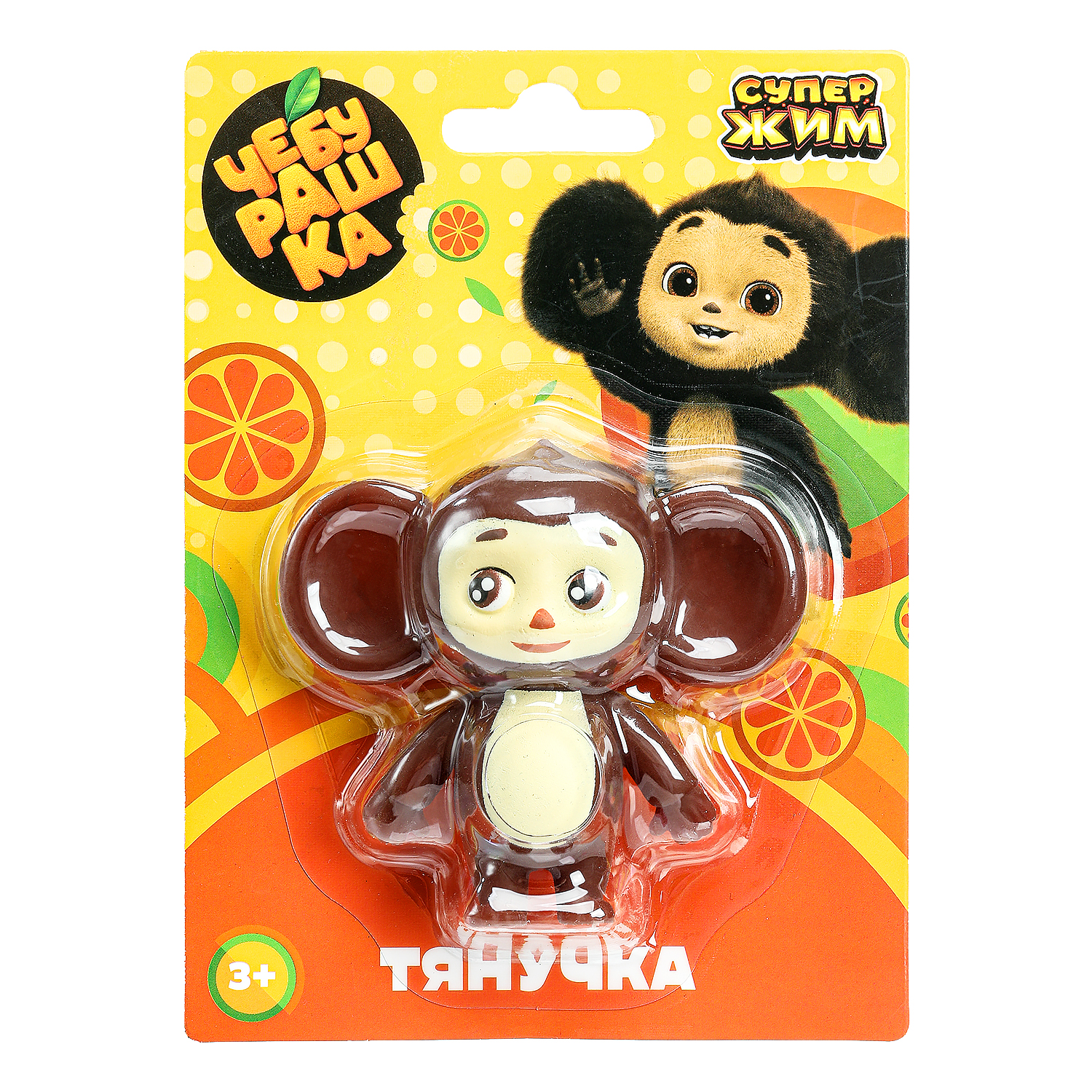 Фигурка Играем вместе Чебурашка - фото 1