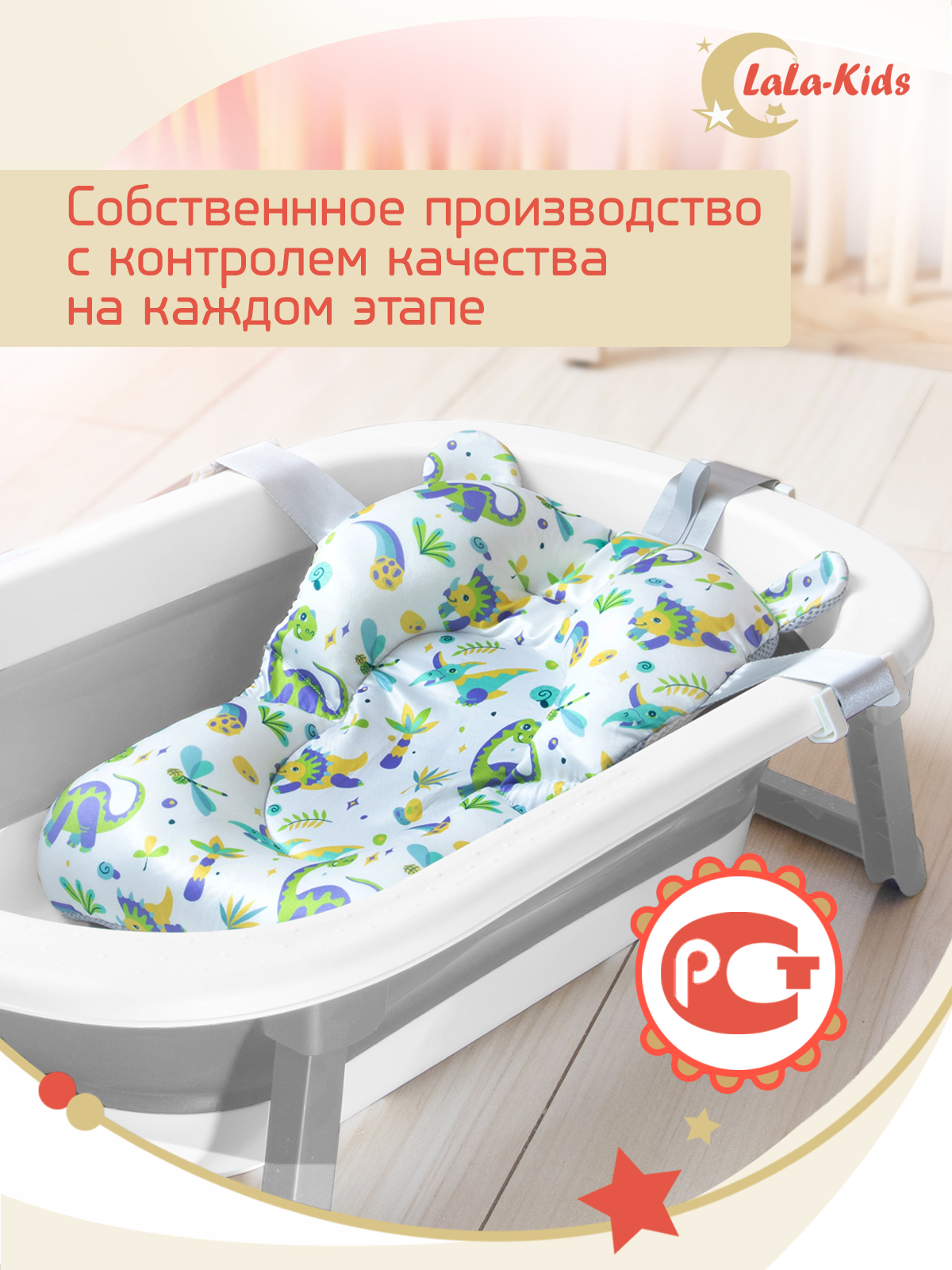 Складная ванночка для купания LaLa-Kids с термометром и матрасиком в комплекте - фото 20