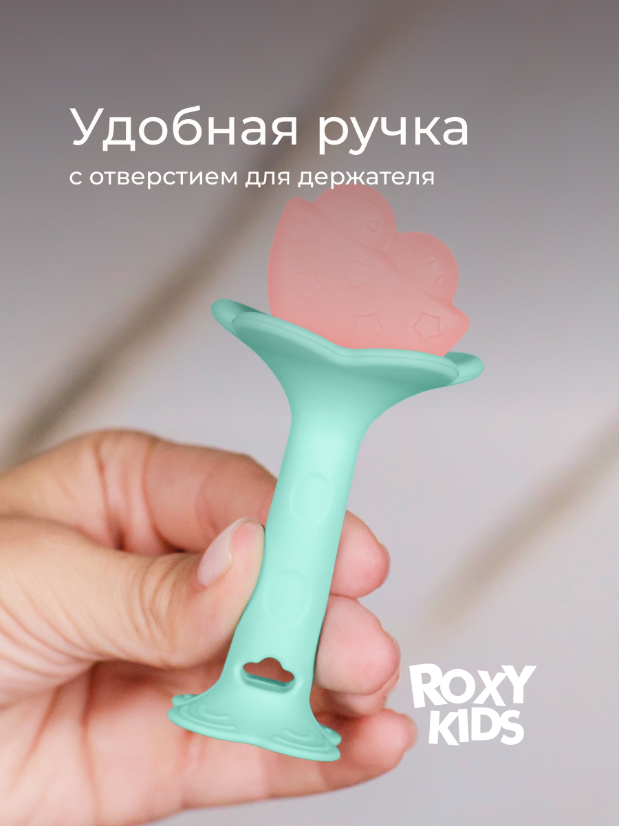 Прорезыватель ROXY-KIDS - фото 5