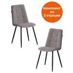 Стул TETCHAIR Asti TREND велюр серый 2 шт.