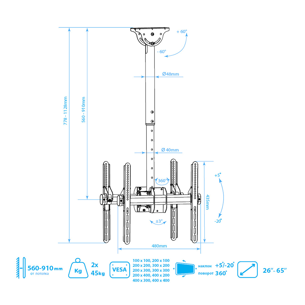 Кронштейн для телевизора ARM MEDIA LCD-1850 - фото 4