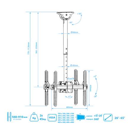 Кронштейн для телевизора ARM MEDIA LCD-1850