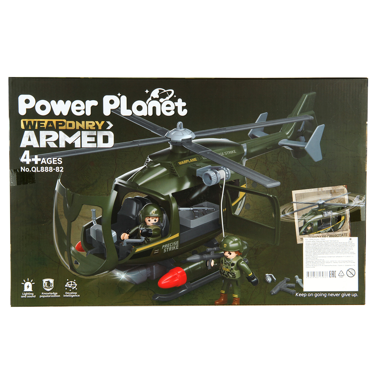 Игровой набор Veld Co 136449 - фото 41