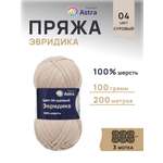 Пряжа Astra Premium Эвридика шерстяная 100 г 200 м 04 суровый 3 мотка