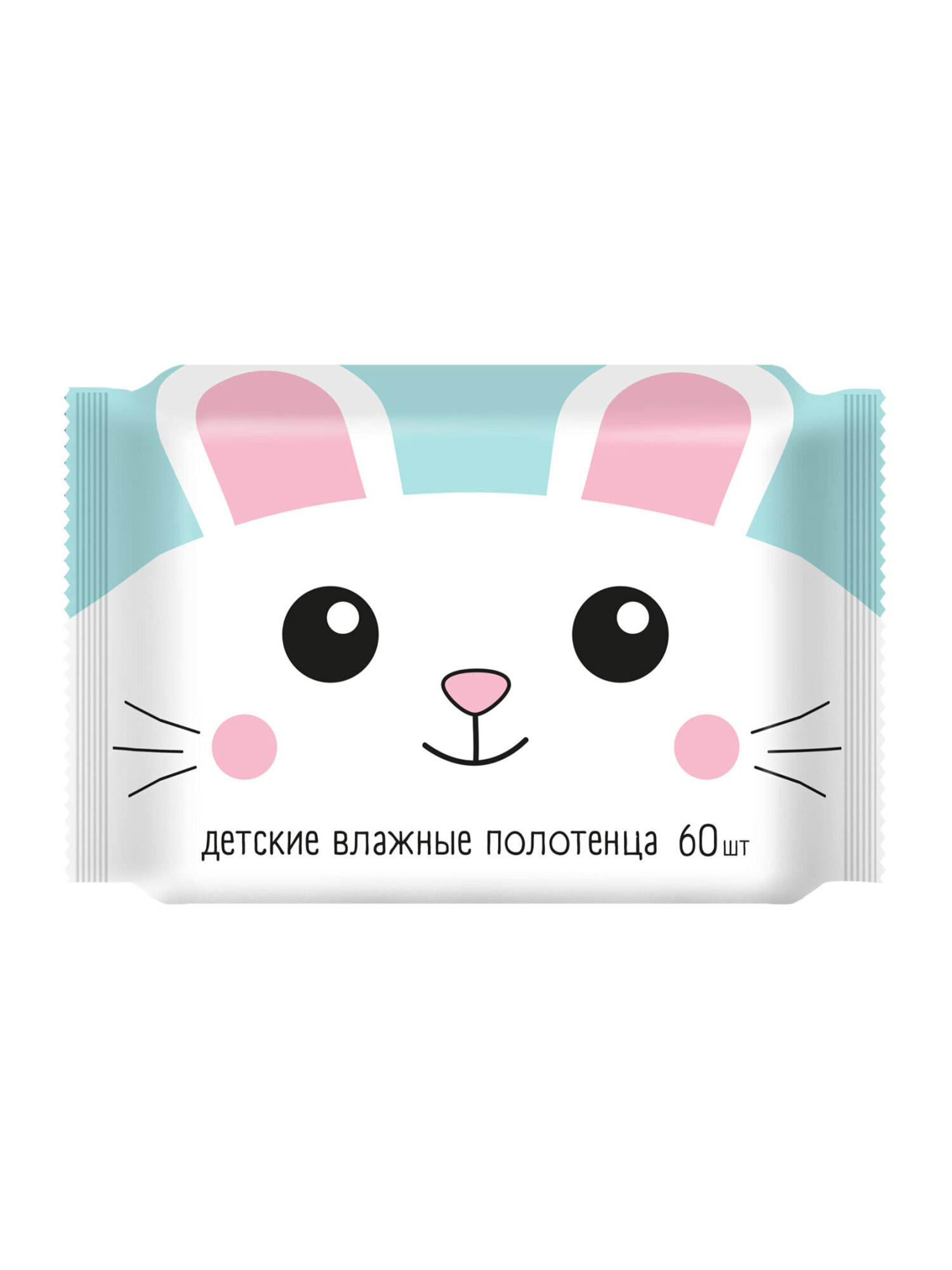 Влажные полотенца Авангард 1 упак. 60 шт. - фото 1