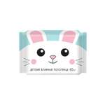 Влажные полотенца Авангард 1 упак. 60 шт.