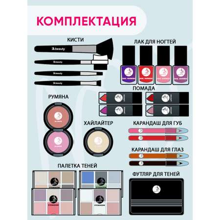 Косметический набор 2K Beauty Fabulous Black