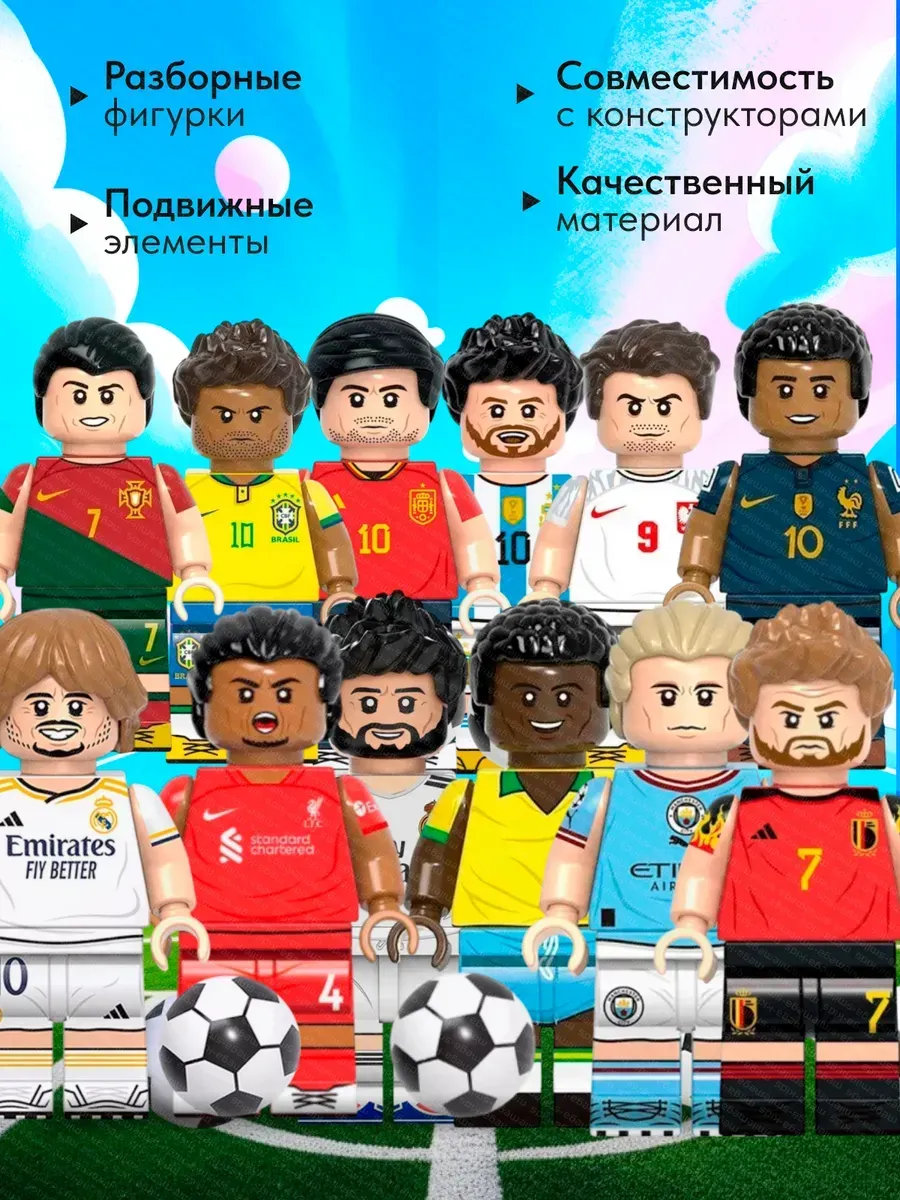Игровой набор ТОТОША фигурки Футболисты лего 12шт - фото 2