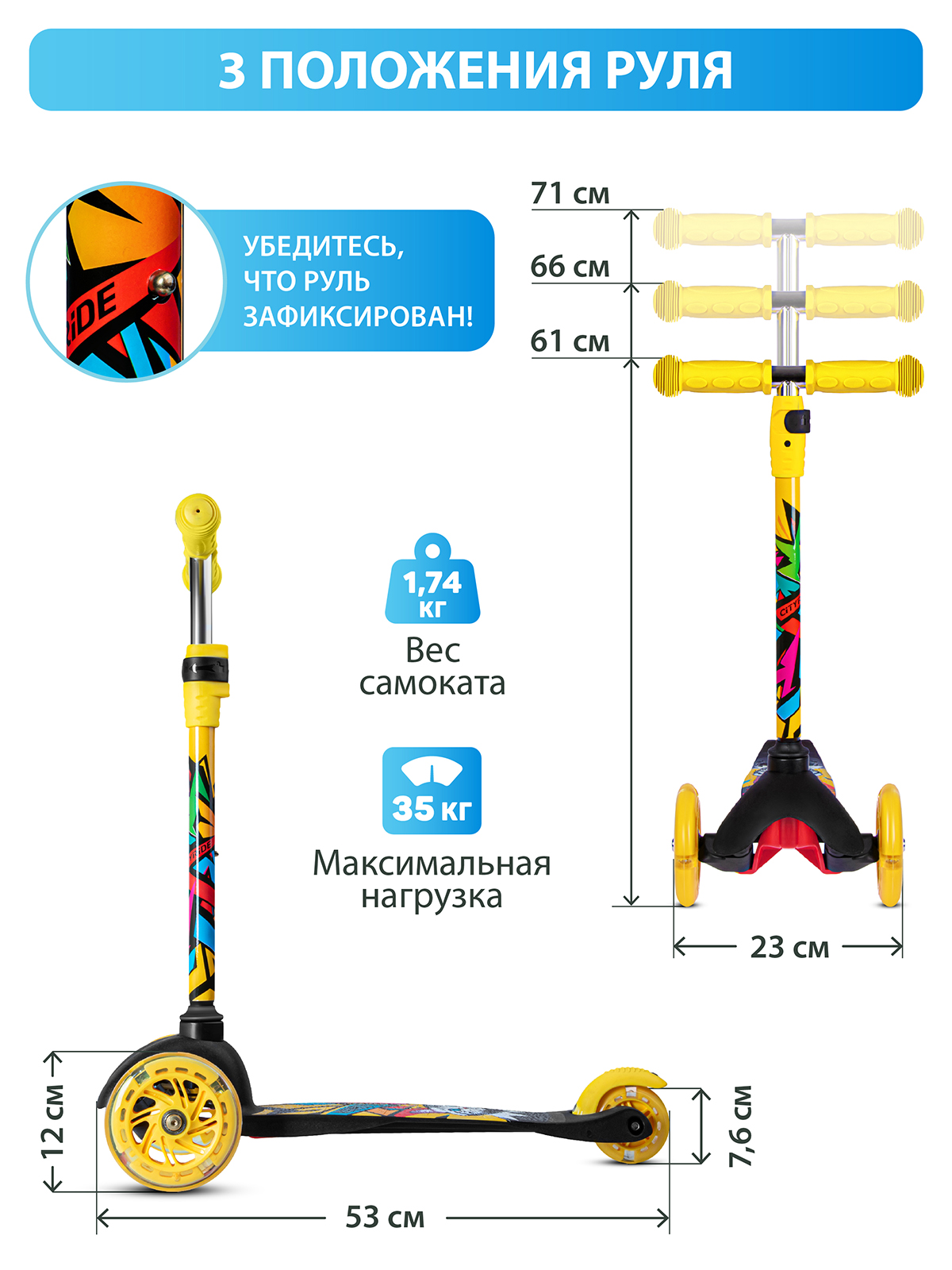 Самокат CITYRIDE трехколесный - фото 5