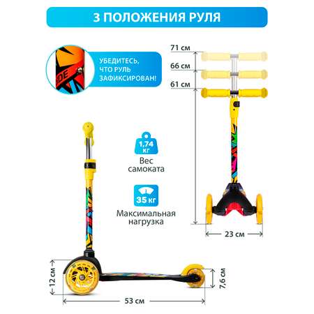 Самокат CITYRIDE трехколесный