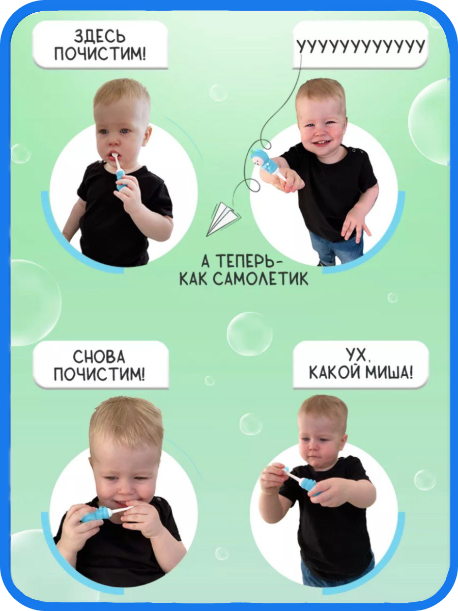 Зубная щетка классическая Чистый Зуб от 0 лет 1 шт. - фото 7