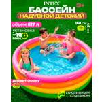 Бассейн Intex Волны детский 168х 41 см