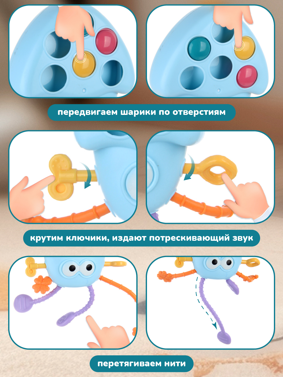 Игрушка Veld Co бизиборд Голубая - фото 2