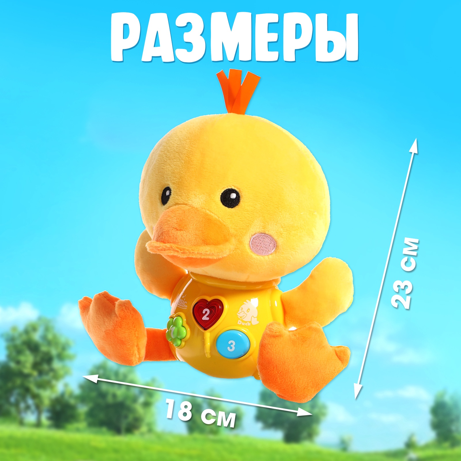 Игрушка Zabiaka - фото 6