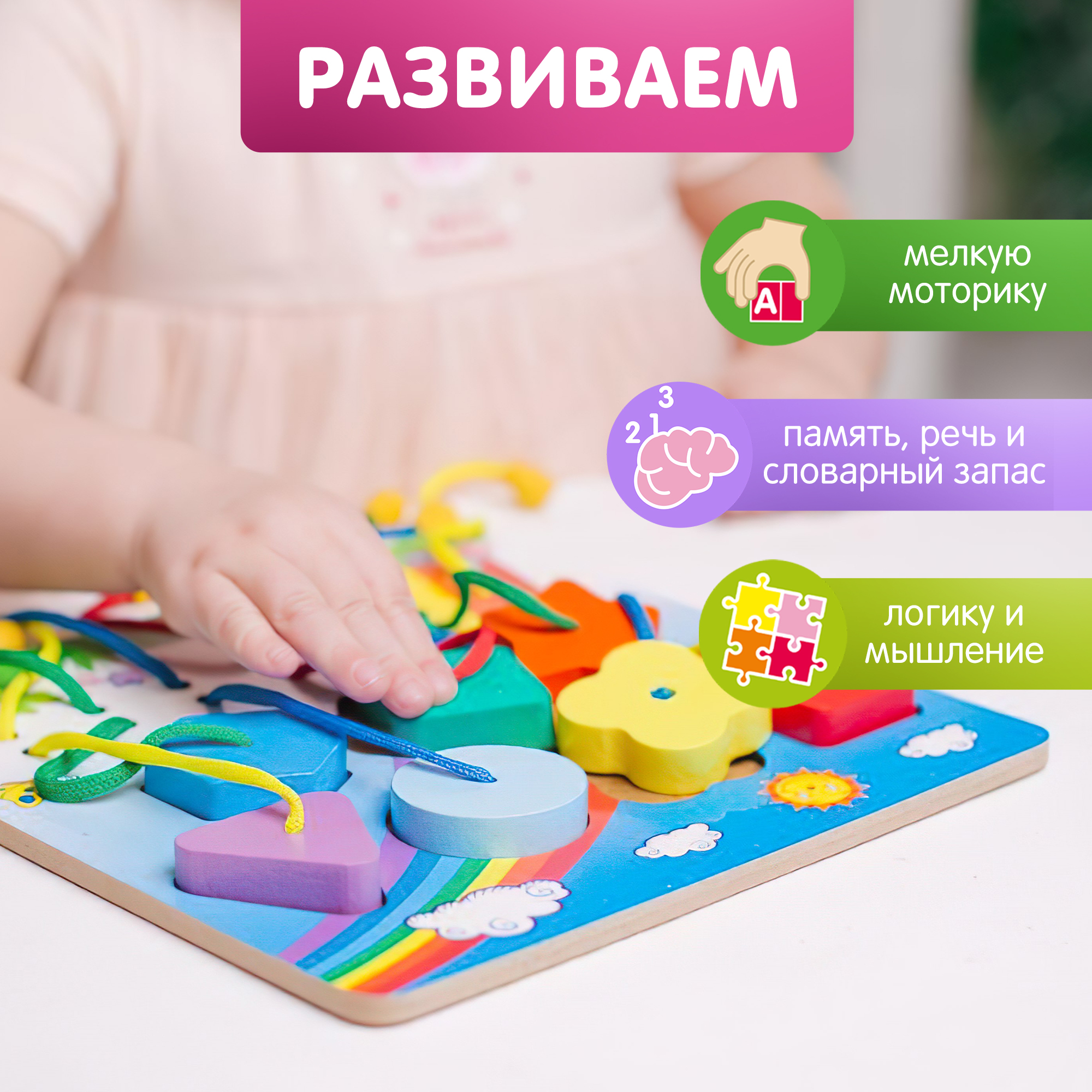 Игрушка Alatoys сортер Монтессори - фото 2