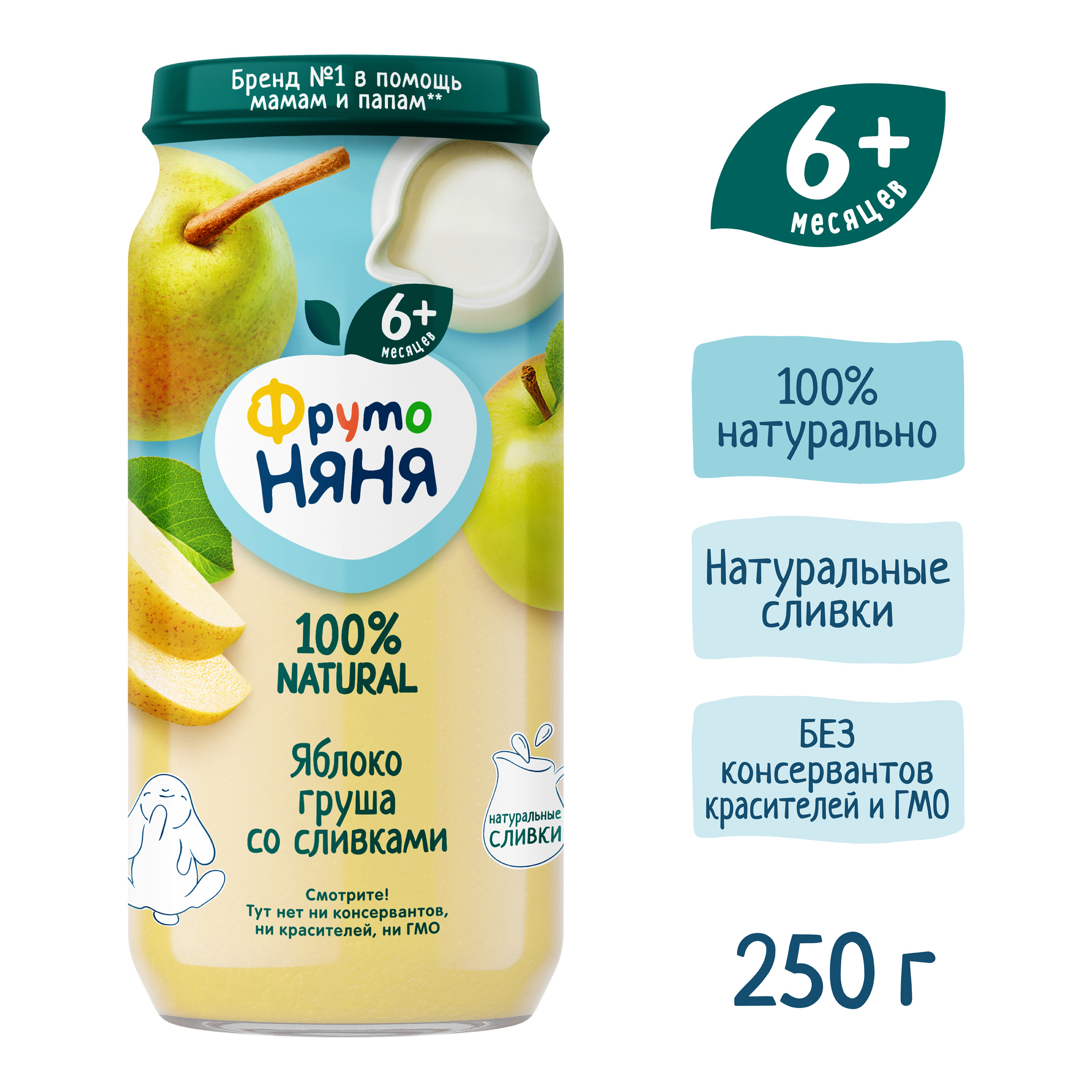 Пюре ФрутоНяня Яблоко-груша-сливки с сахаром с 6 мес 250 г - фото 4