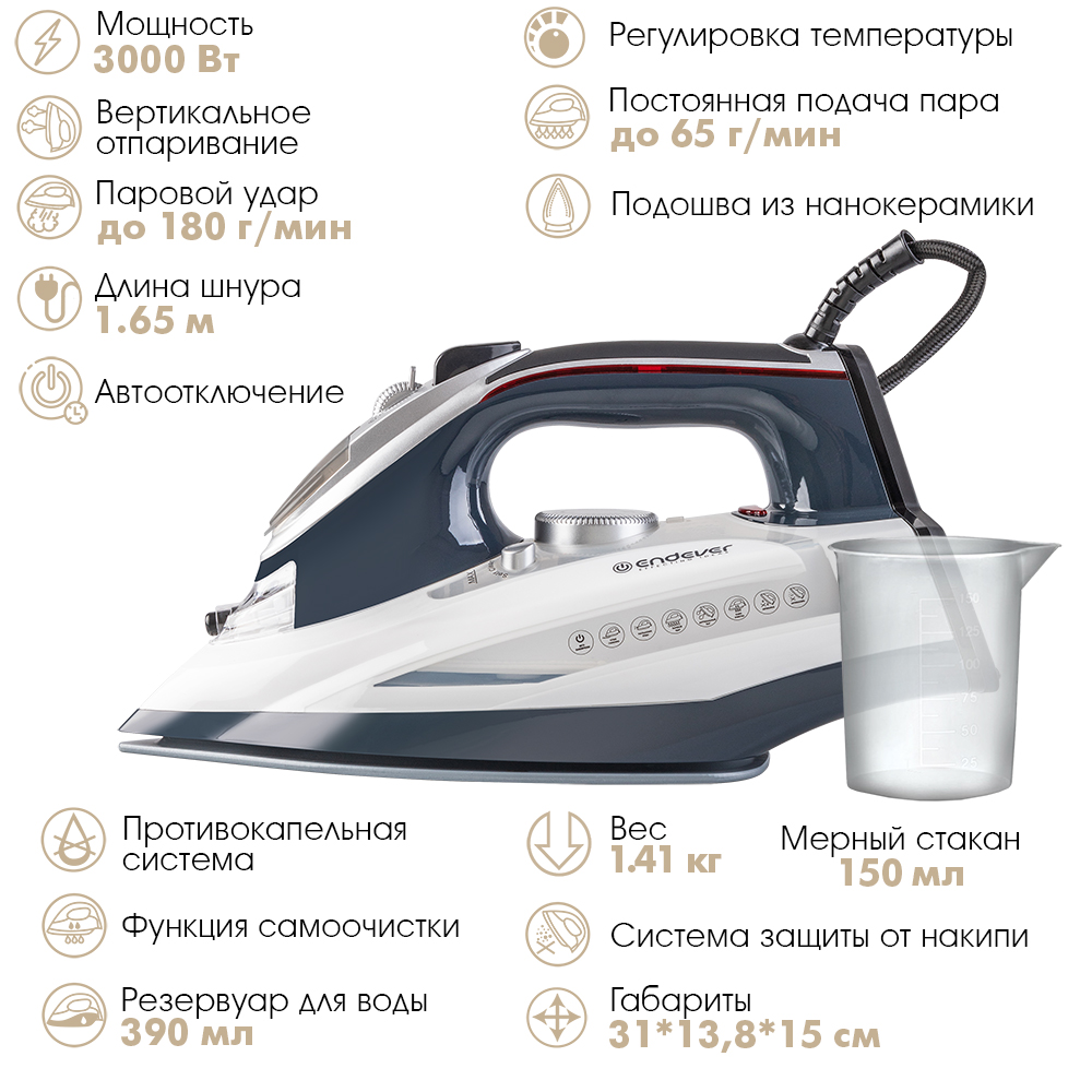 Электрический утюг ENDEVER delta-228 - фото 6