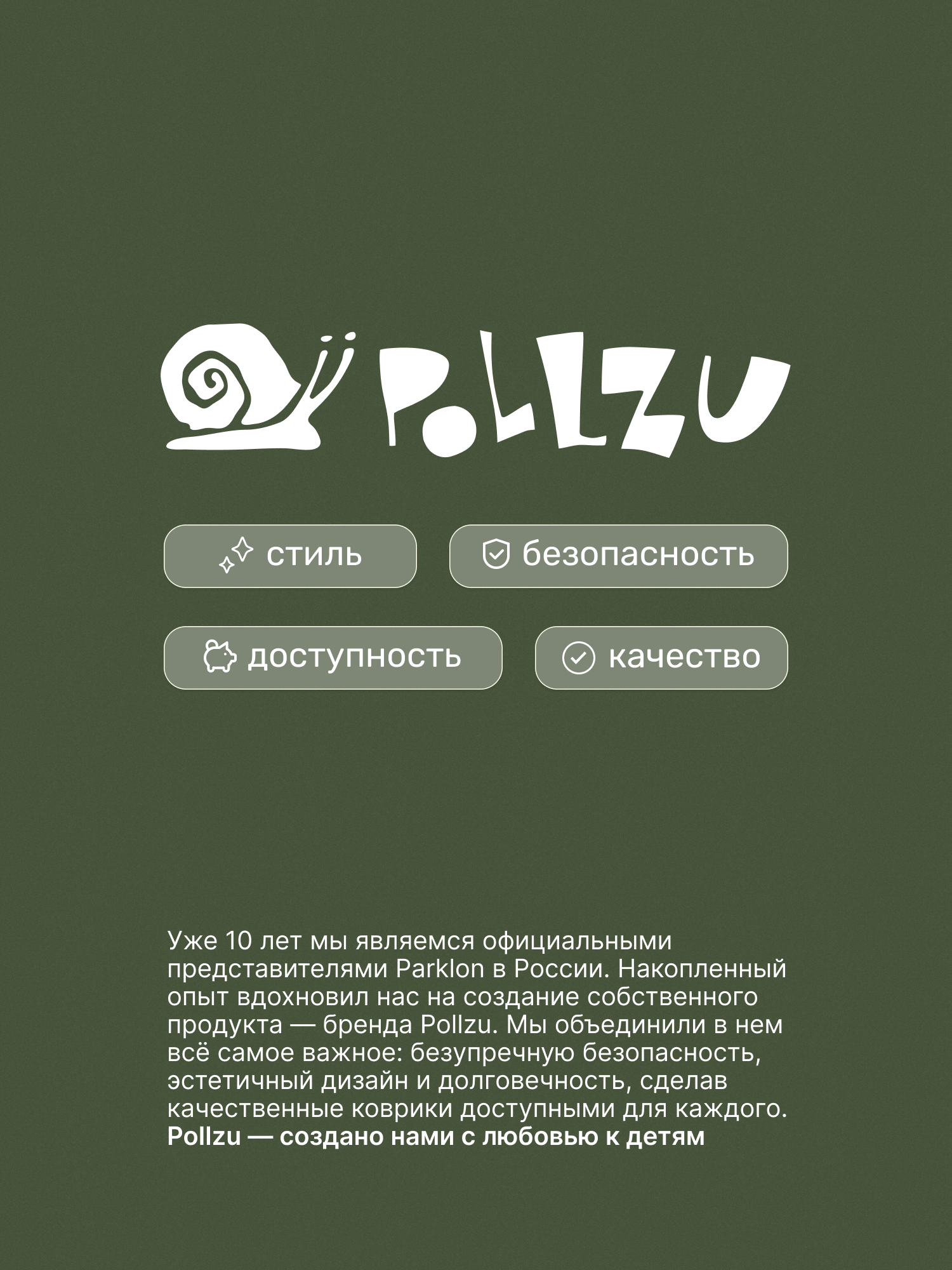 Детский складной коврик Pollzu Динозаврики 150 x 180 см - фото 14