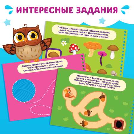 Водная раскраска Буква-ленд «Рисуй водой Мамочки и детки»