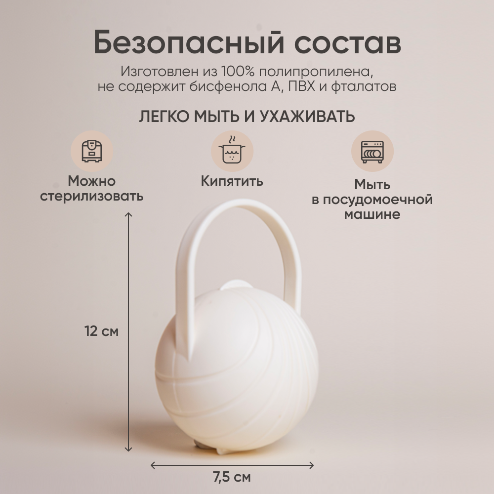 Футляр для пустышки Paomma - фото 6