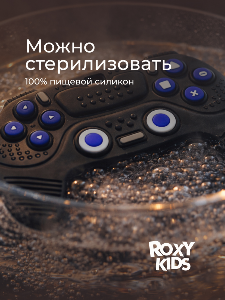 Прорезыватель ROXY-KIDS - фото 6