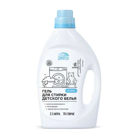 Гель для стирки ZONTEX детского белья 2.1 кг