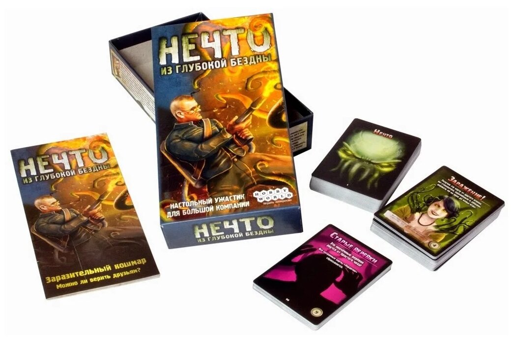 Настольная игра Hobby World Нечто - фото 2