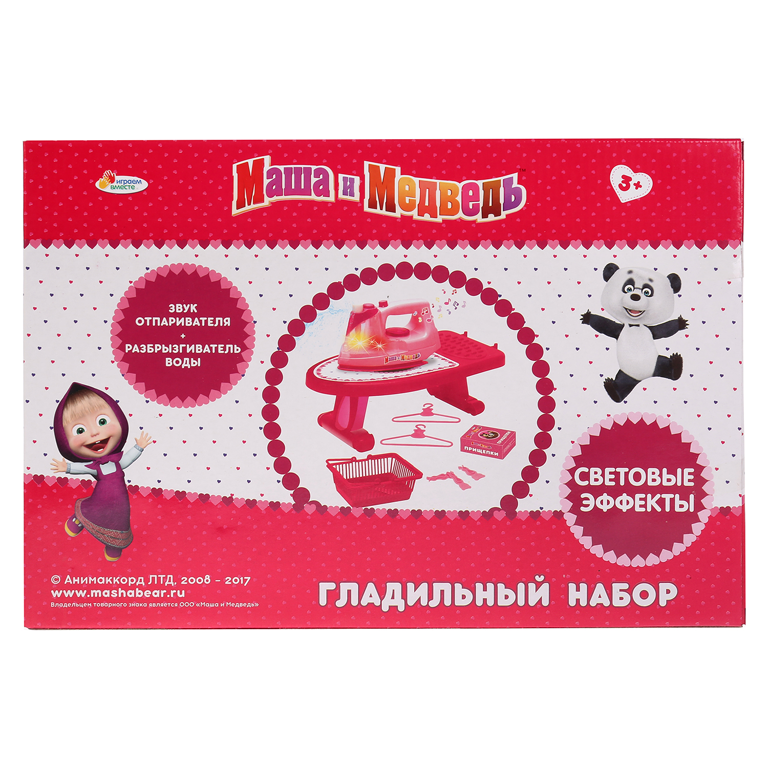 Игрушка Играем вместе гладильная доска, утюг - фото 4