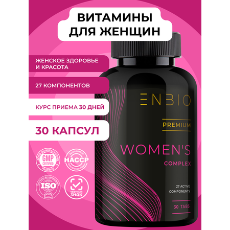 Витамины для женщин ENBIO Women's complex