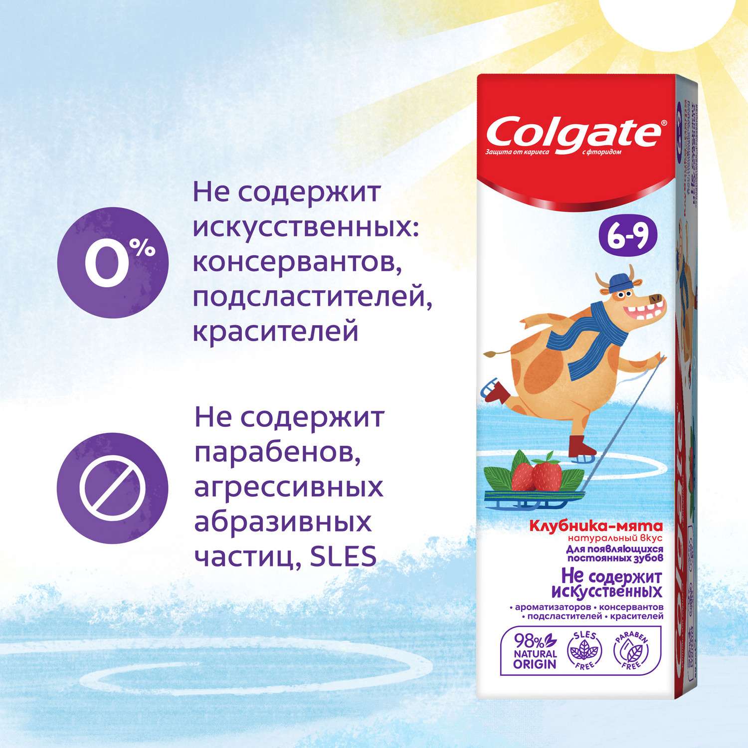 Зубная паста Colgate клубника, мята - фото 15