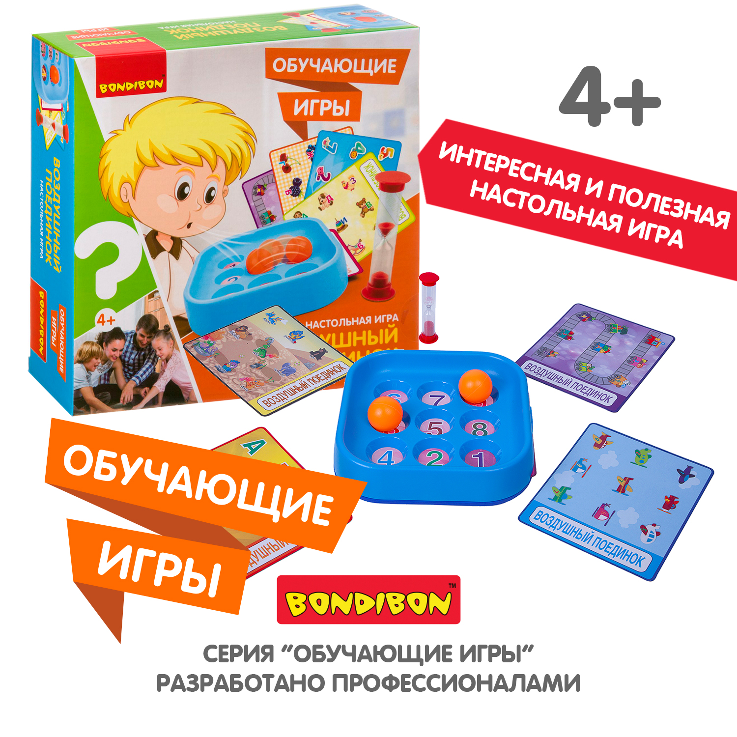 Настольная игра Bondibon с шариком Воздушный Поединок - фото 9