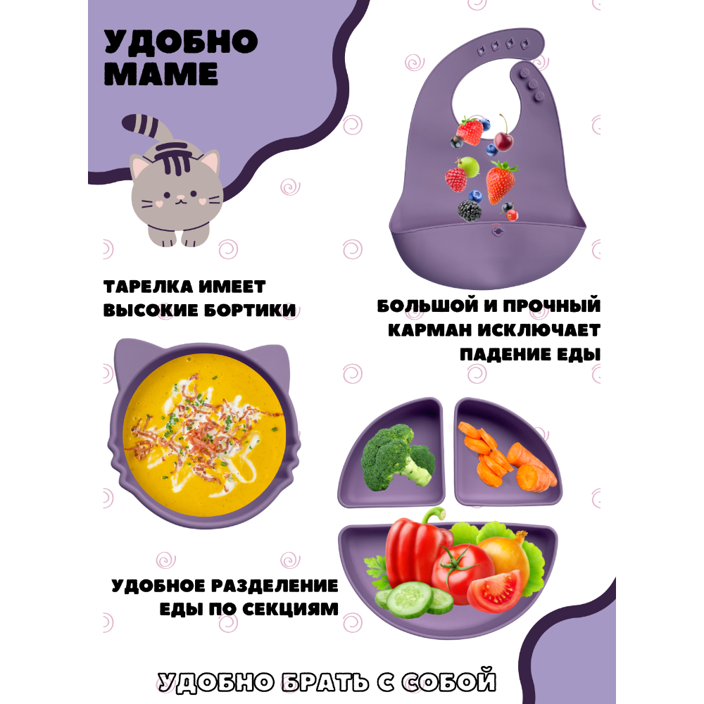 Набор посуды PlayKid - фото 8