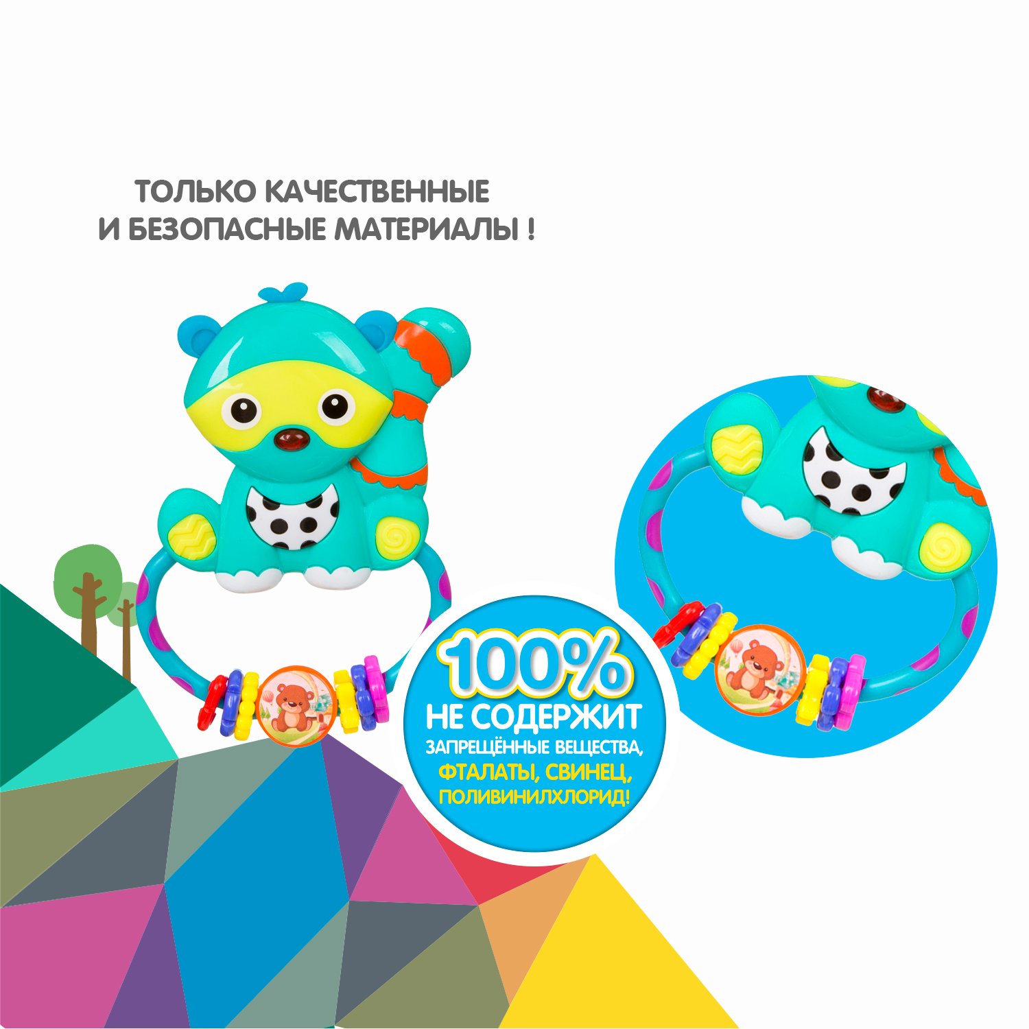 Игрушка Bondibon погремушка Baby You - фото 11