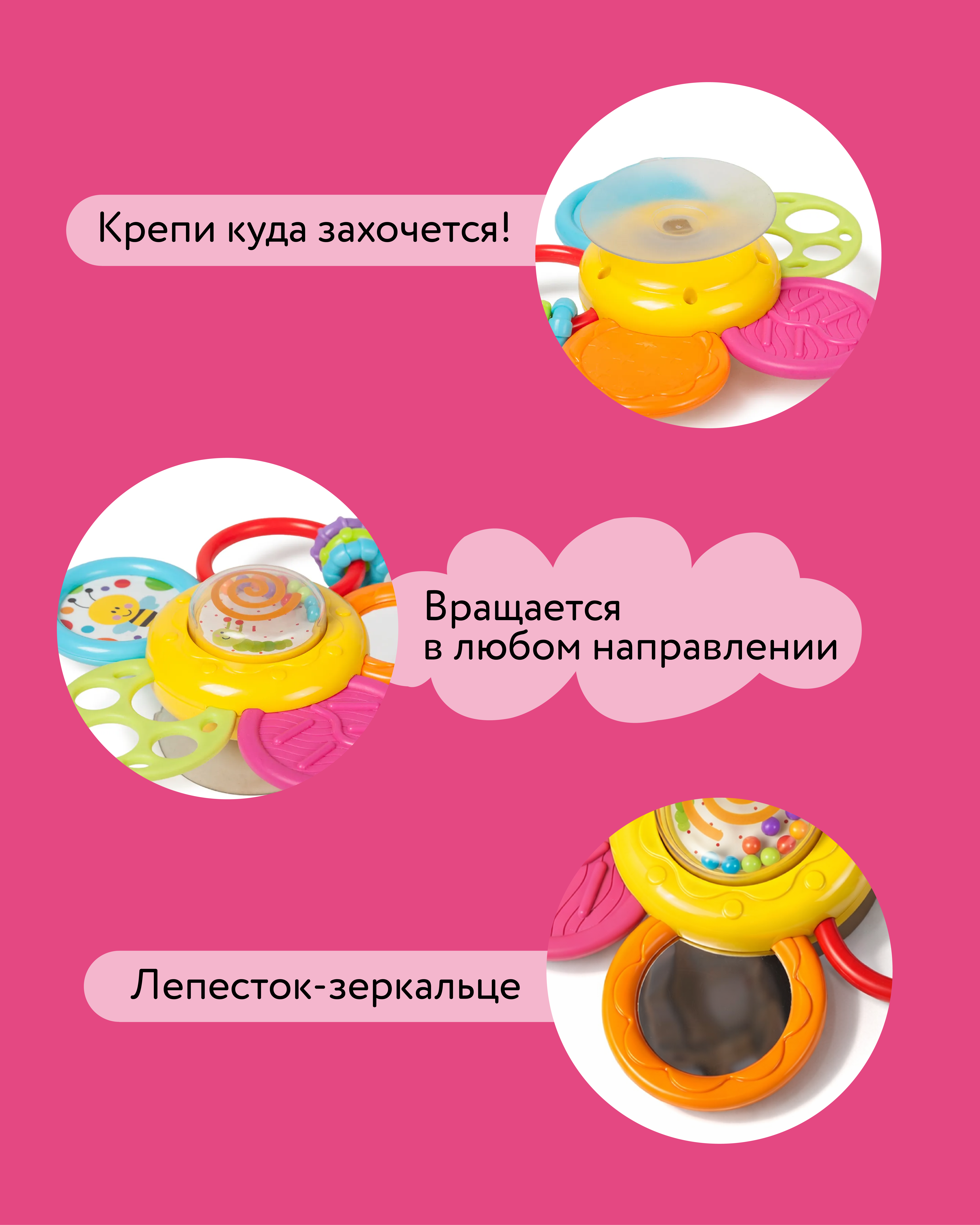 Игрушка BabyGo погремушка Ромашка - фото 5