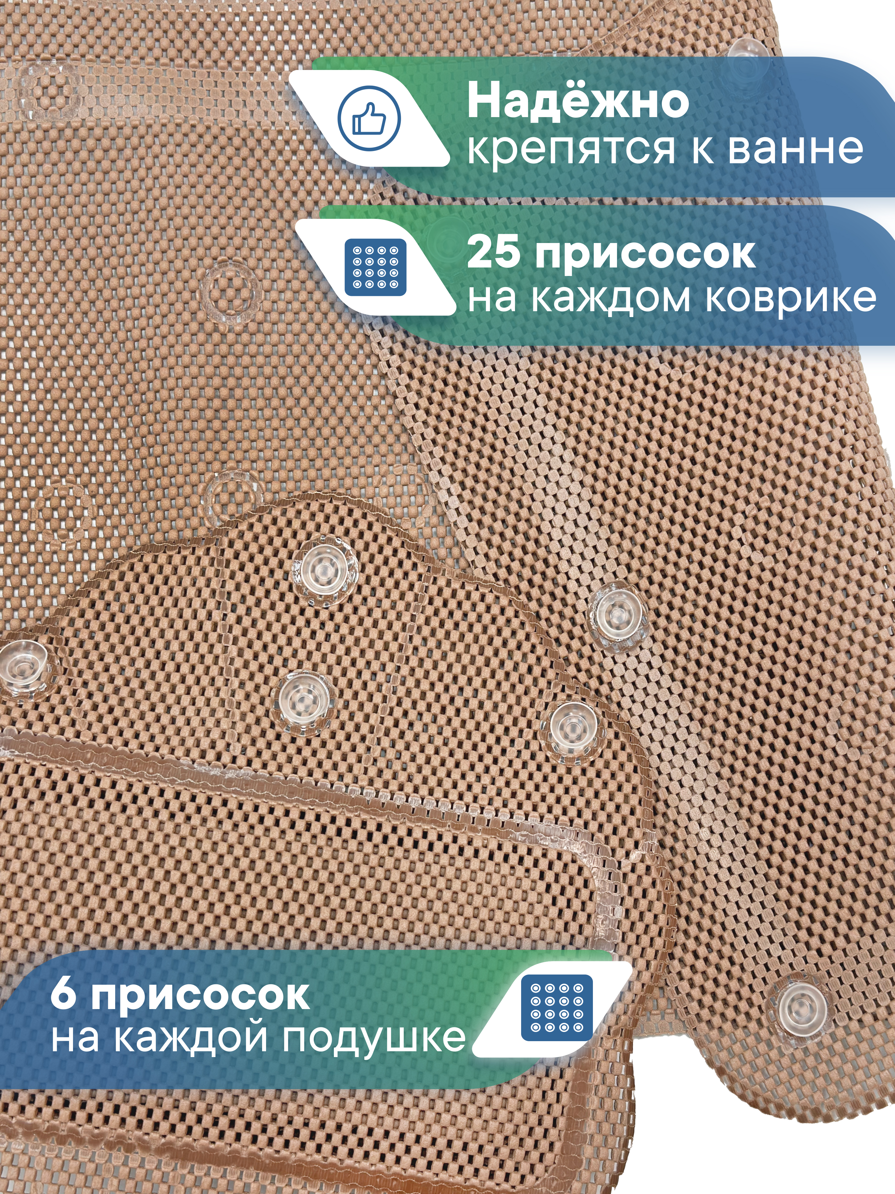 Коврик для ванной VILINA капучино 43 x 22 см 1 шт. - фото 3