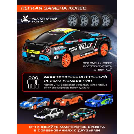 Автомобиль РУ AUTODRIVE 1:24