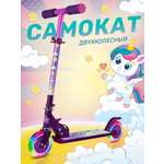 Самокат CITYRIDE двухколесный