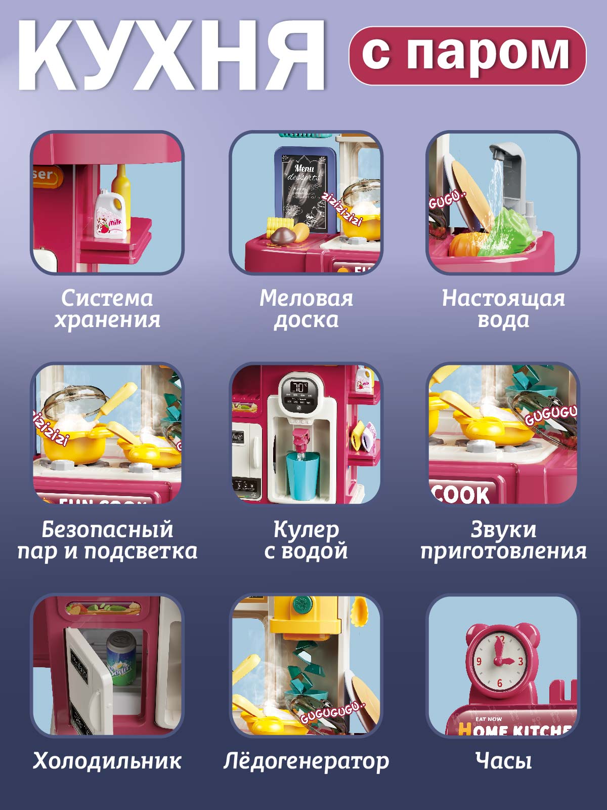 Игрушечная кухня AMORE BELLO - фото 2