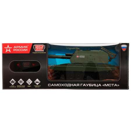 Боевая машина РУ Технопарк