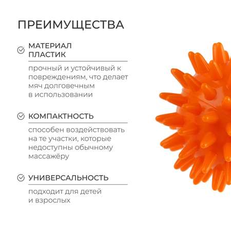 Массажер . Ежик 5.5см в ассортименте