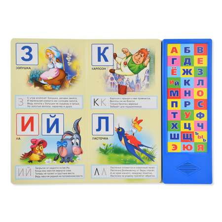 Книга УМка Азбука в стихах Т.А.Ткаченко