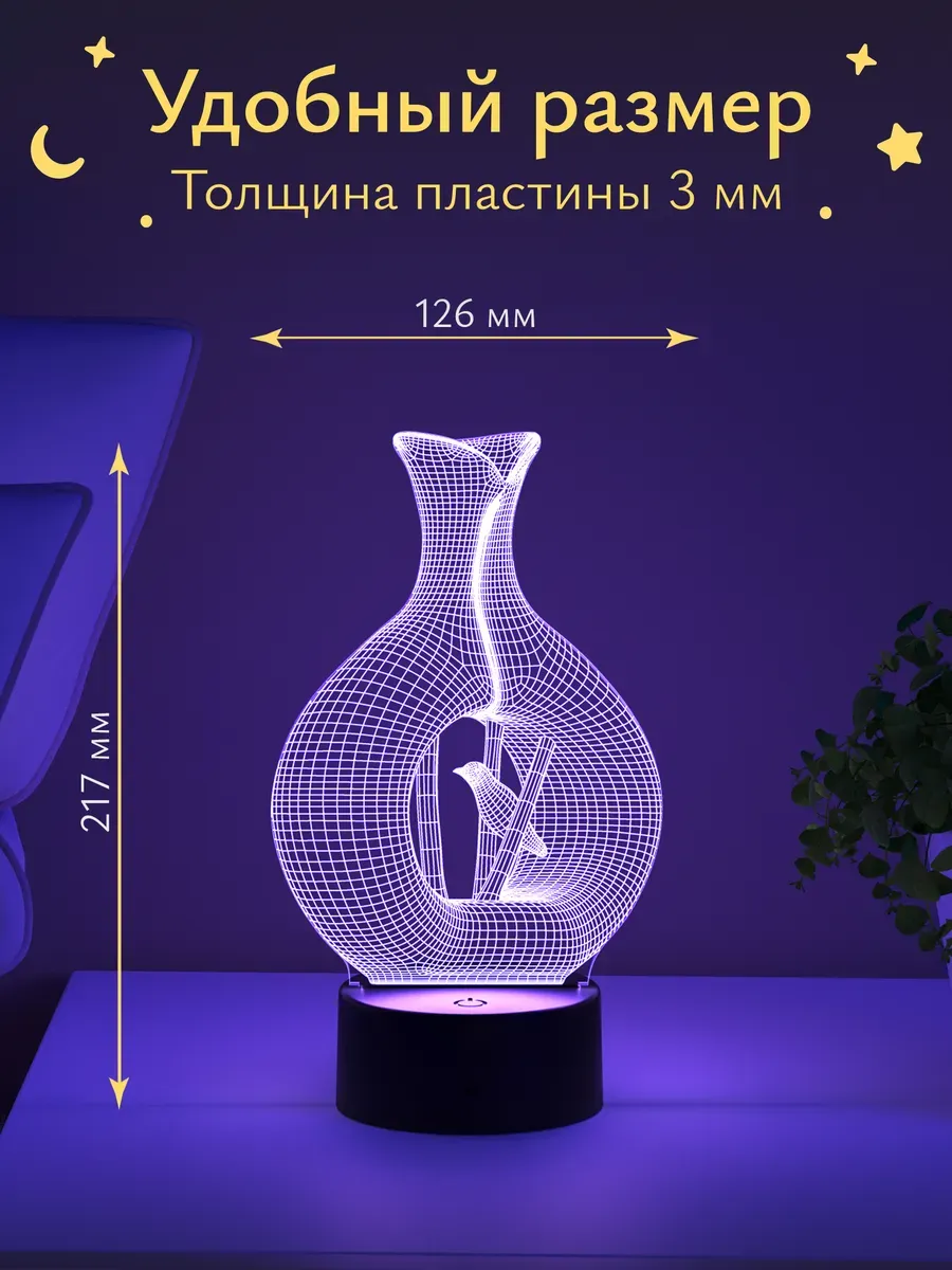 Ночник Светофей Птичка и ваза - фото 2