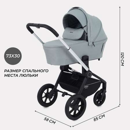 Коляска 3в1 MOWbaby Zoom зеленый