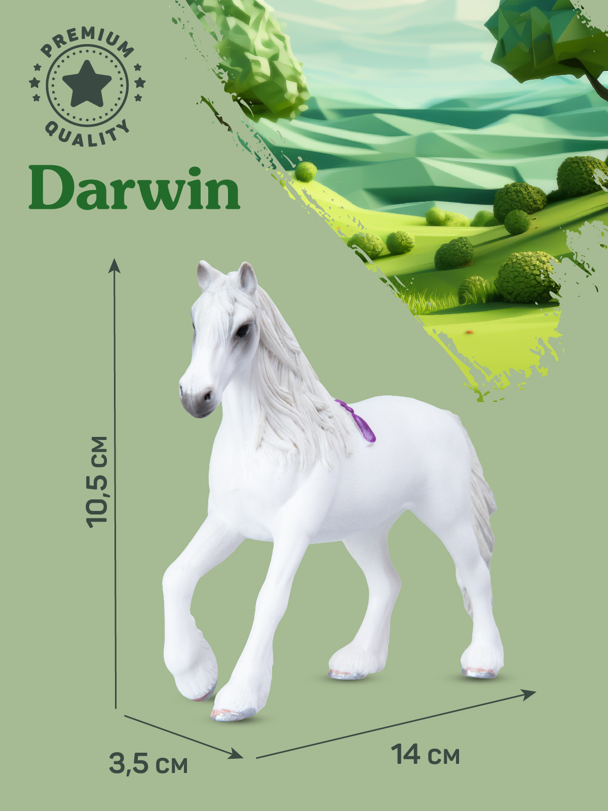 Фигурка DARWIN Животные Лошадь - фото 3